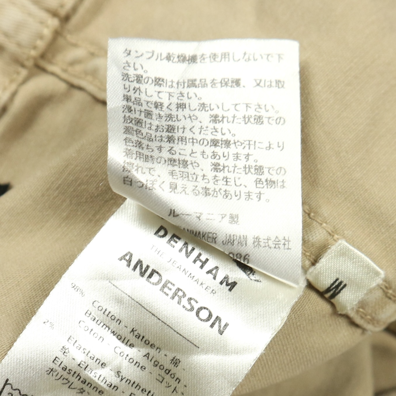 Denham Anderson Slim Jacket Size S