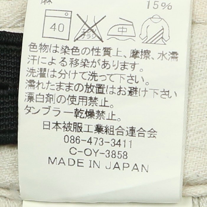 Johnbull Japan Made Denim Pants Size 33