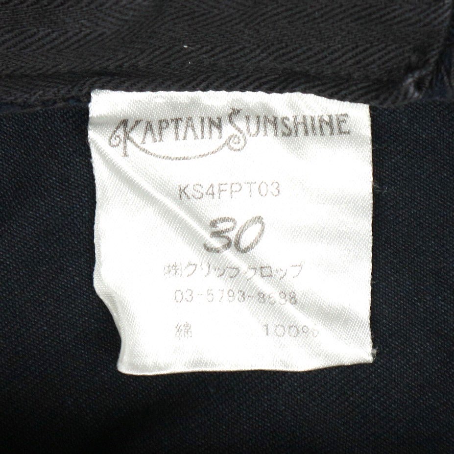 Kaptain Sunshine Black Shorts Size 30