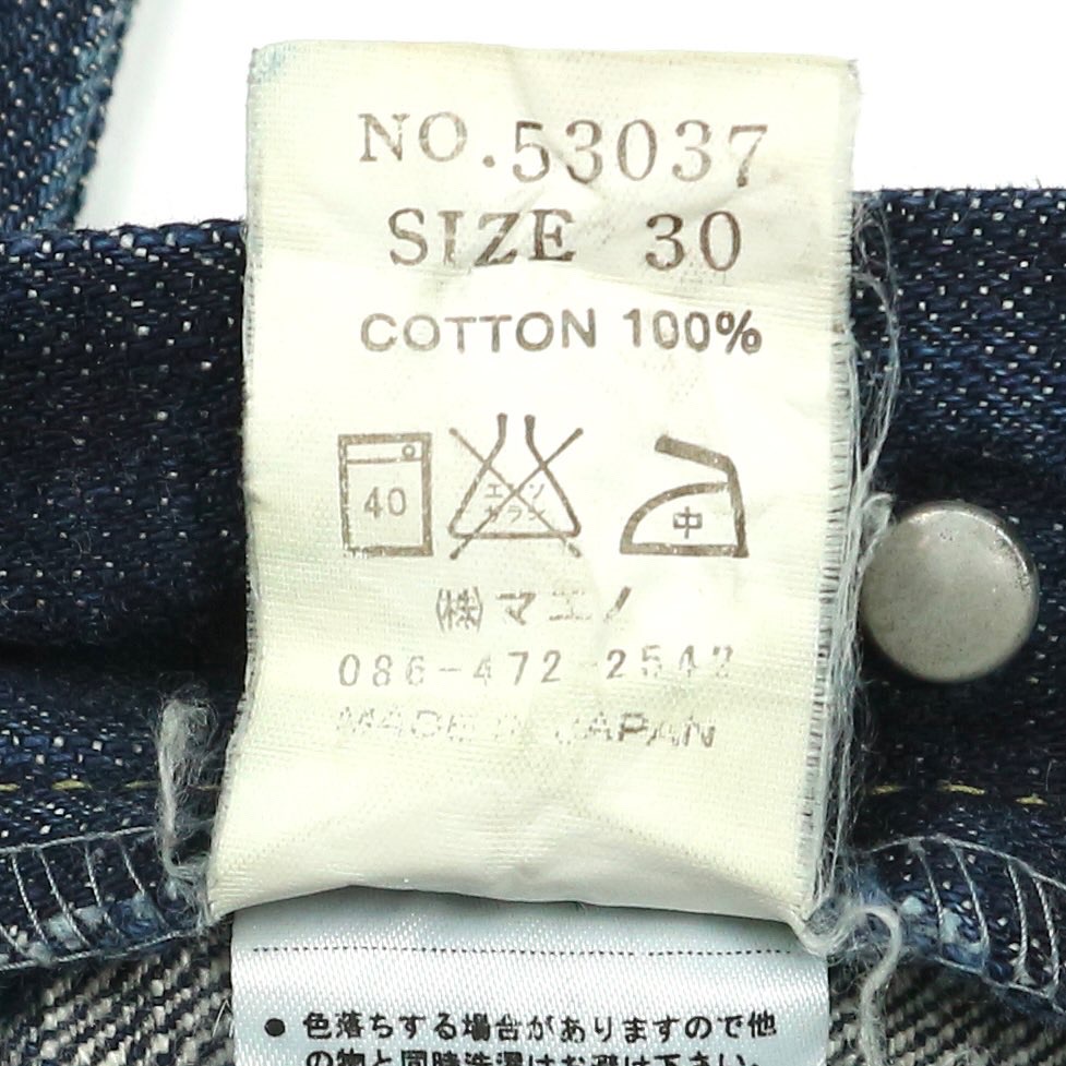 Eternal Denim Jeans Size 30