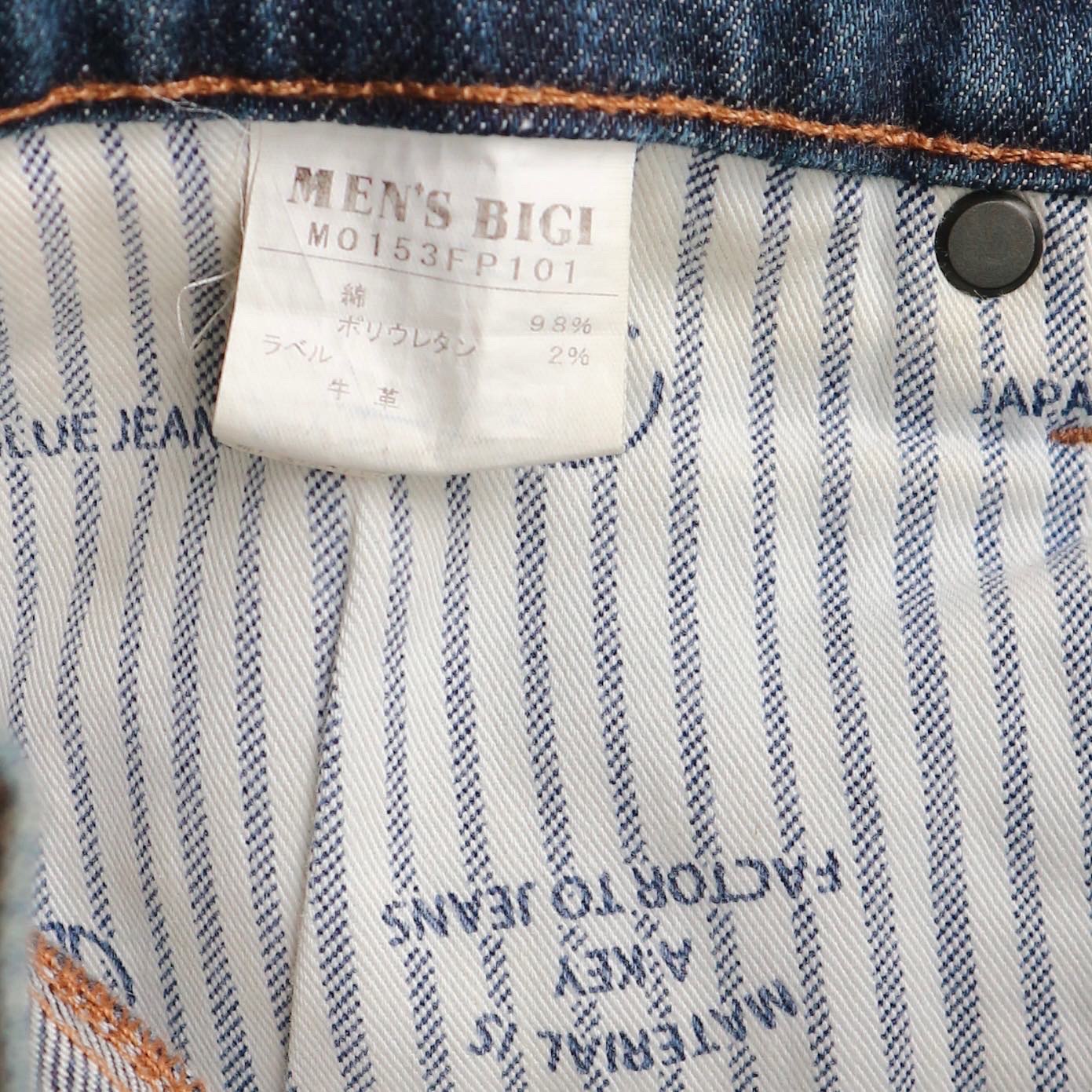 Japan Blue x Men’s Bigi Jeans Size 31