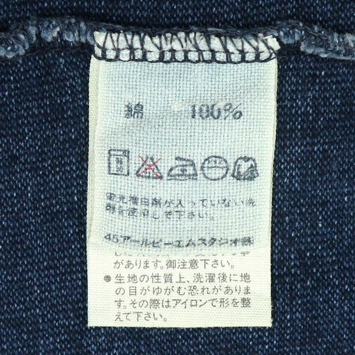 45rpm Japan Heavy Cotton T-Shirt Size XL