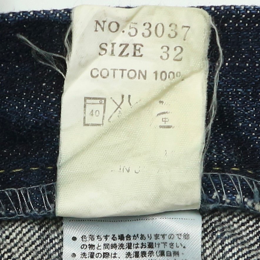 Eternal Denim Jeans Size 32