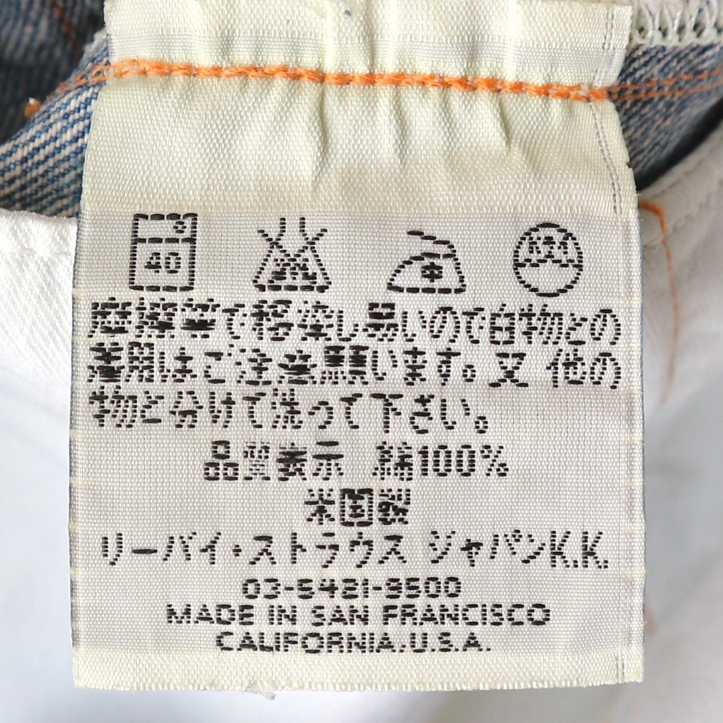 90s Levi's Valencia Made Lot 201 Selvedge Denim Size 28