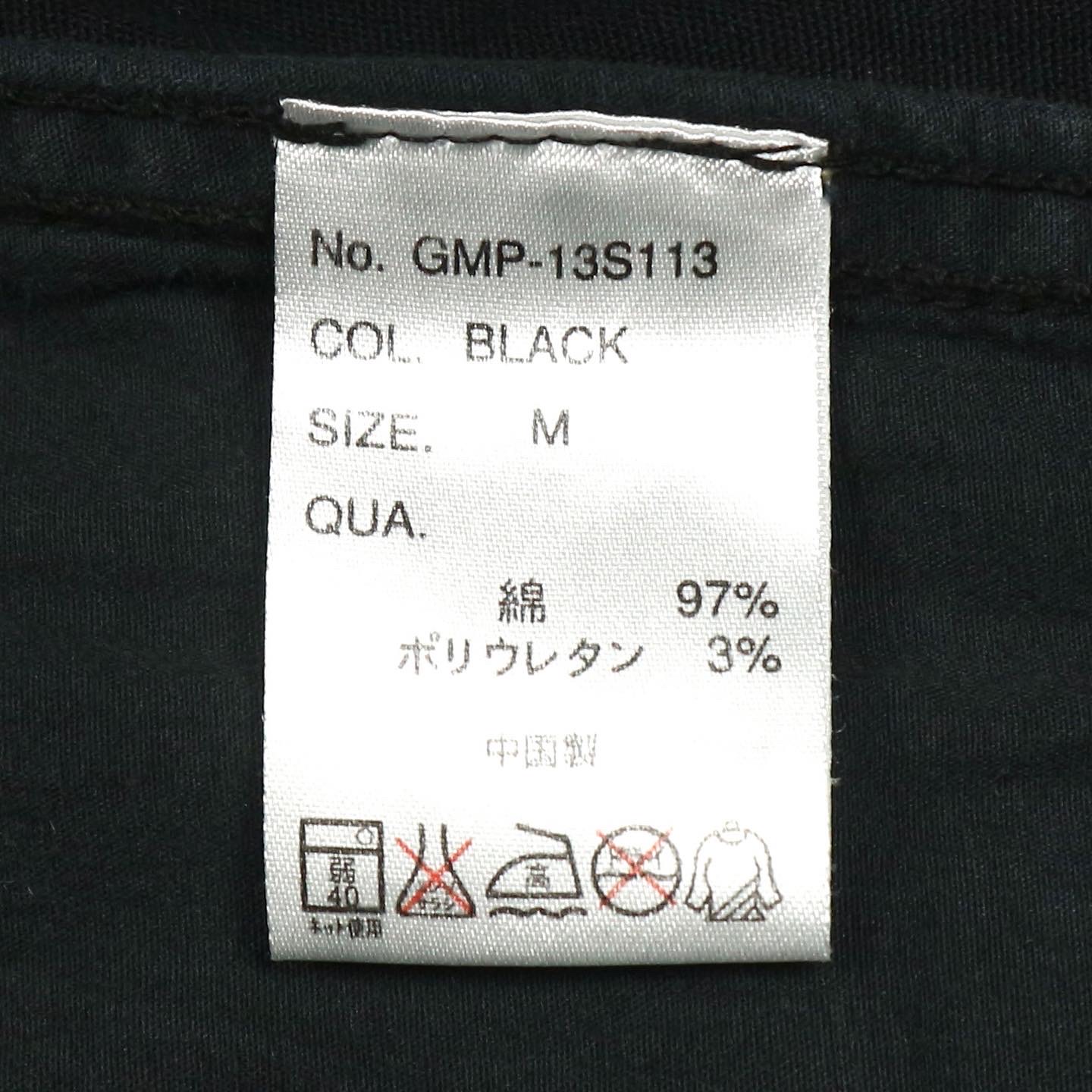 Gramicci x Nano Universe Cropped Pants Size M