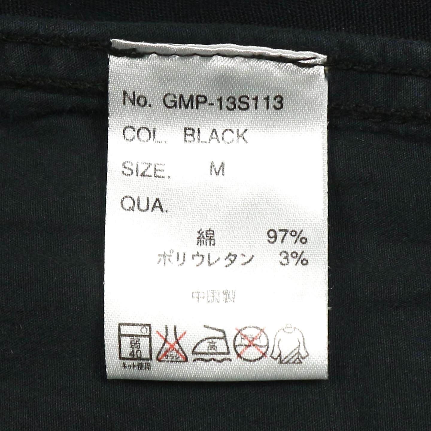 Gramicci x Nano Universe Outdoor Cropped Pants Size M