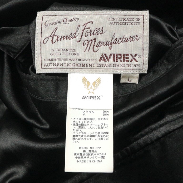 Avirex Reversible Souvenir Jacket Size L