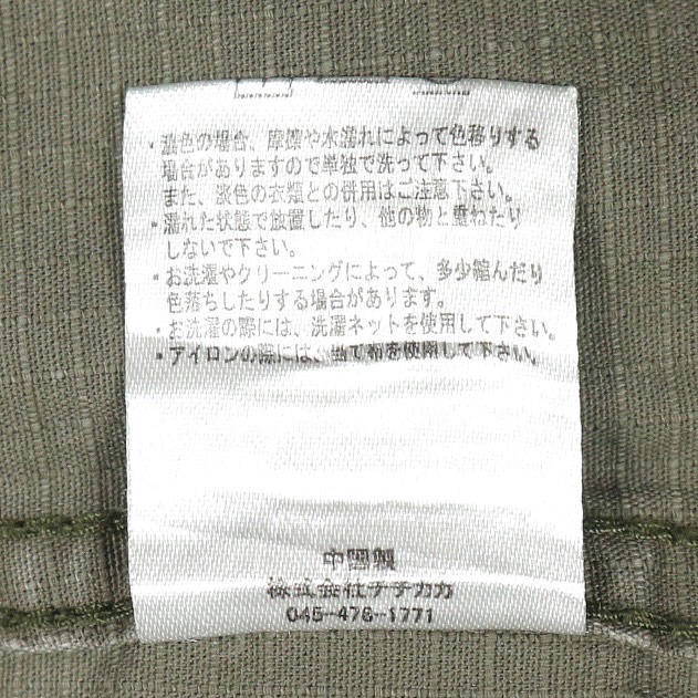 Titicaca Japan Baker Pants Size 33