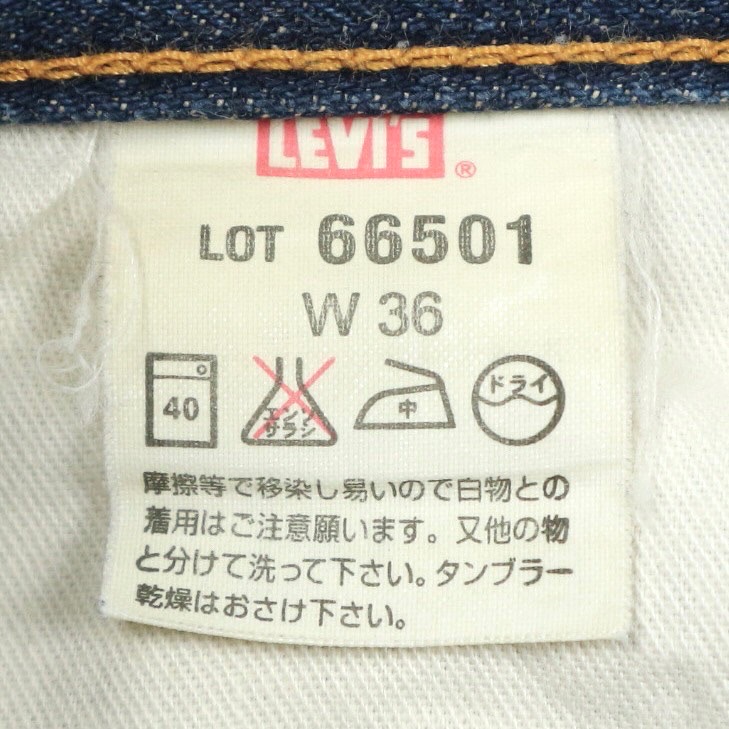 LEVI'S VINTAGE CLOTHING 1966 501 Selvedge Denim Jeans Size 33