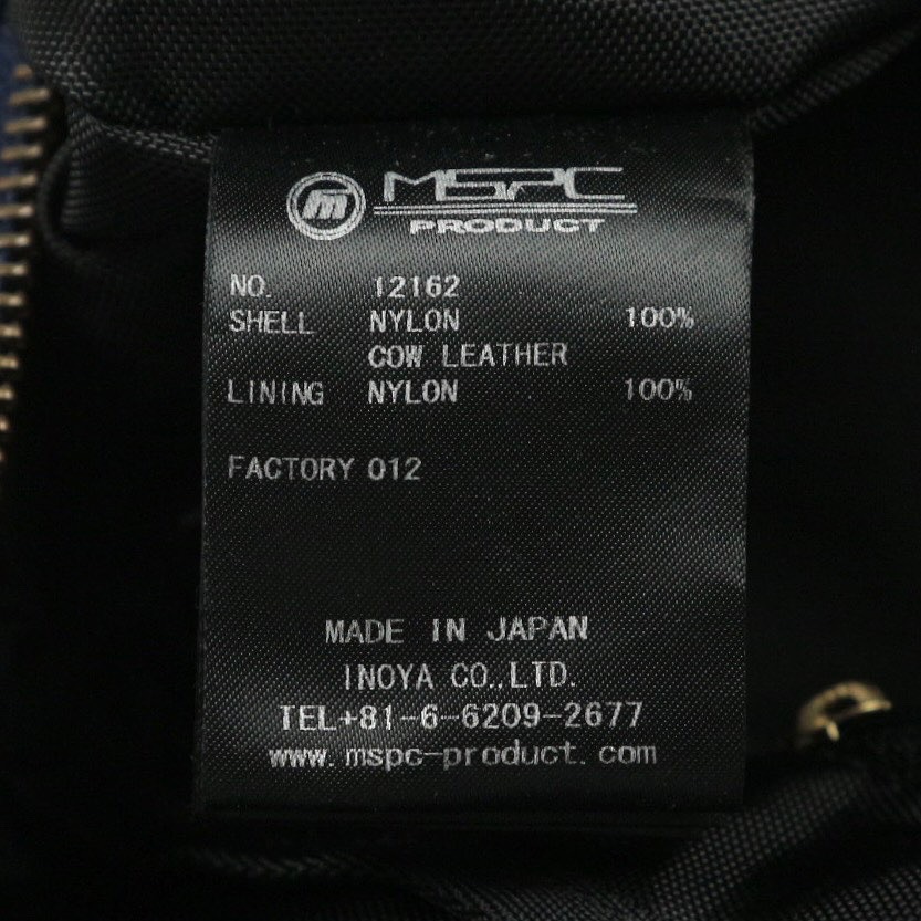 master-piece Japan Cordura Leather Shoulder Bag