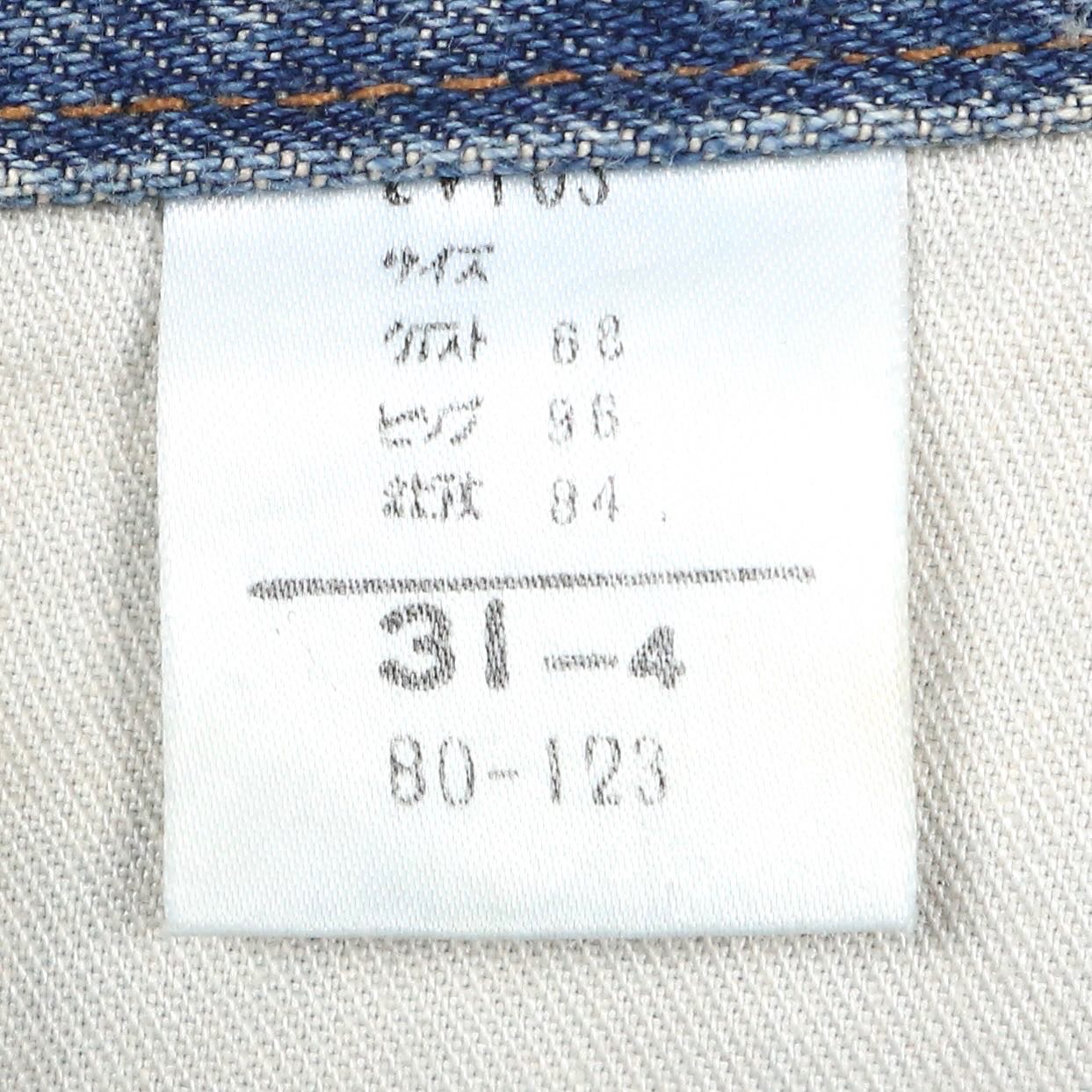 Brappers Japan Selvedge Denim Size Women 25