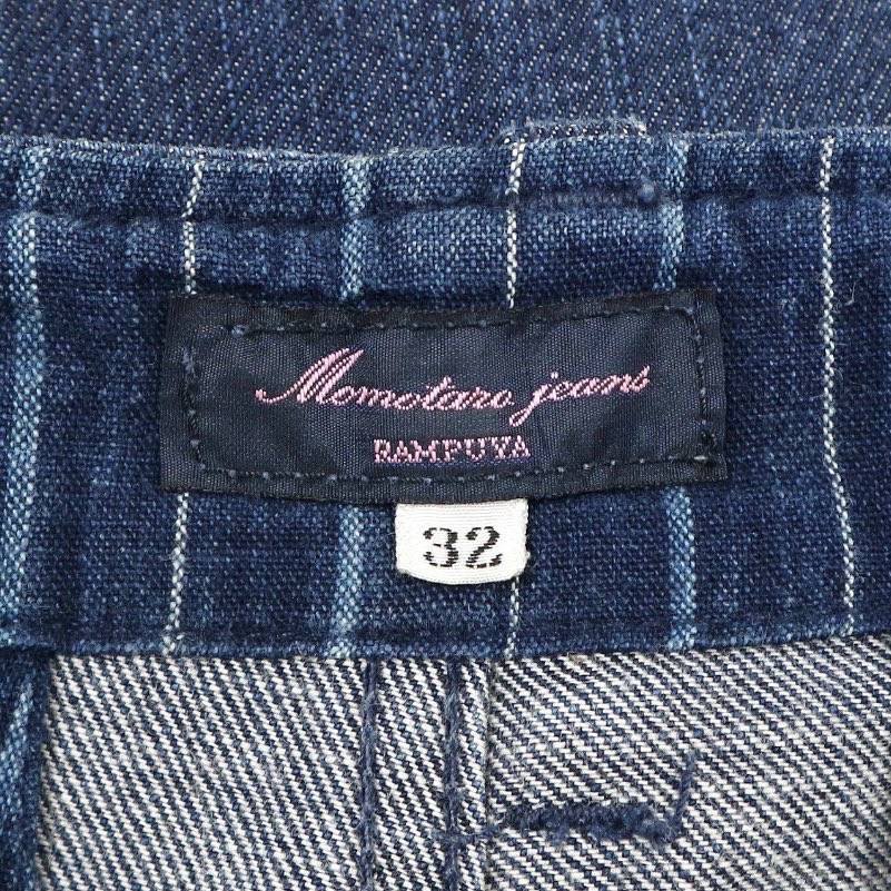 Momotaro Indigo Denim Pants Size 32