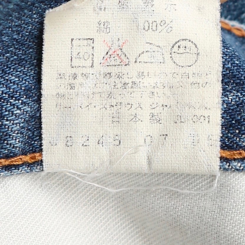 90s Levi's 503 Denim Jeans Size 28 denimister