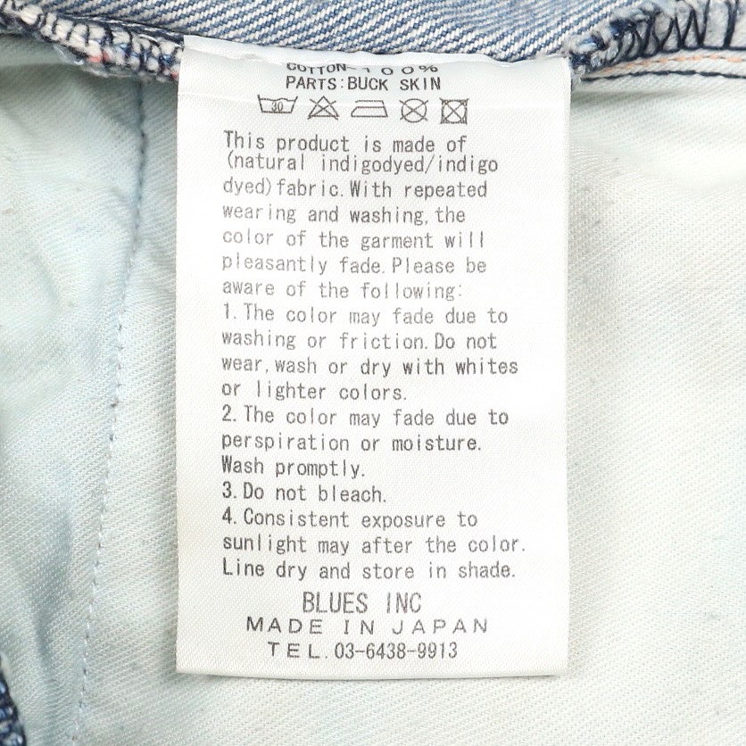 Kuro Japan Selvedge Denim Jeans Size 32