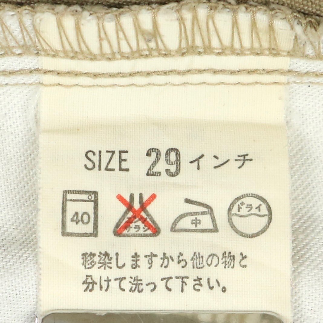 90s Levi's Khaki Pants Size 27