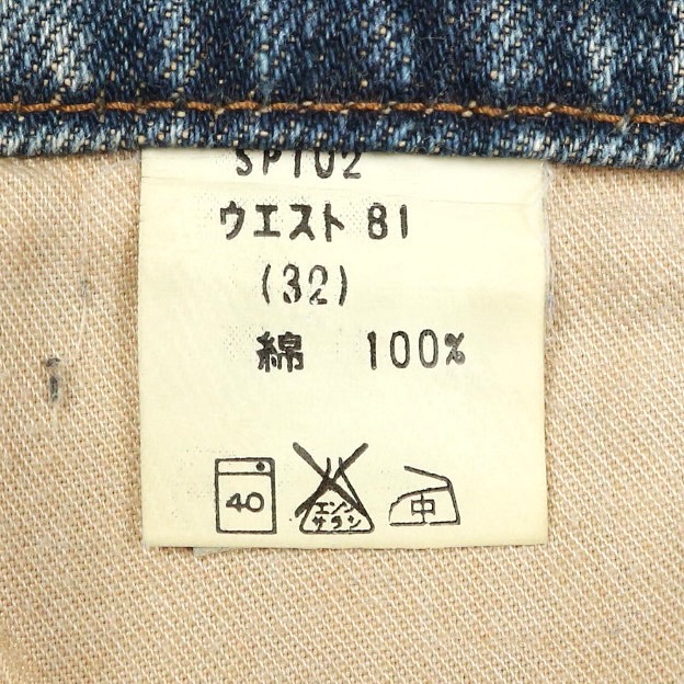 Big John Denim Jeans Size 31