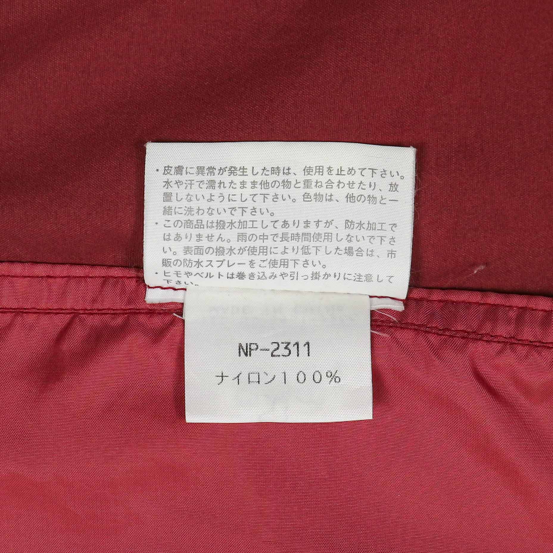 The North Face Nylon Hooded Jacket Size L