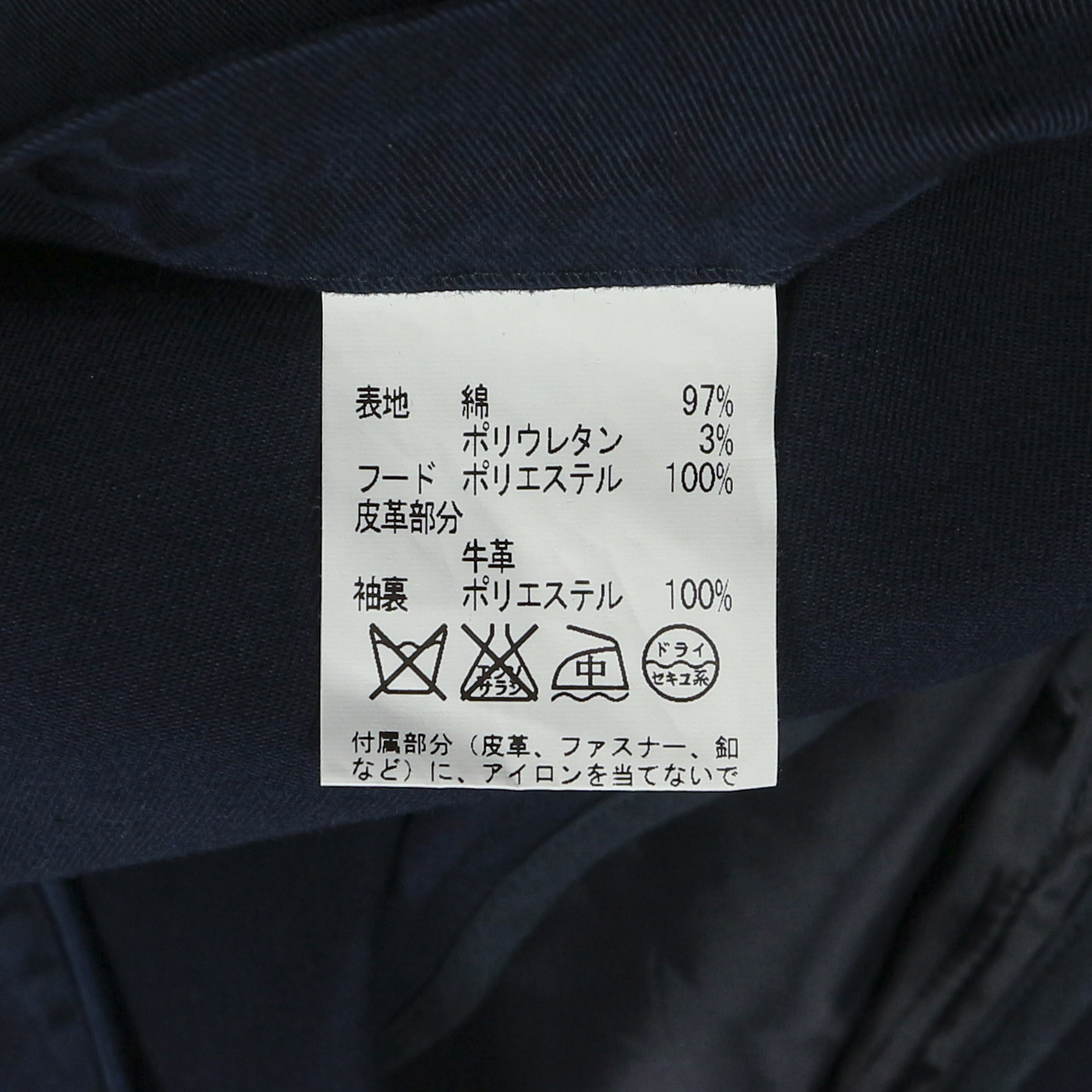 D'Urban Made in Japan Navy Jacket Size M