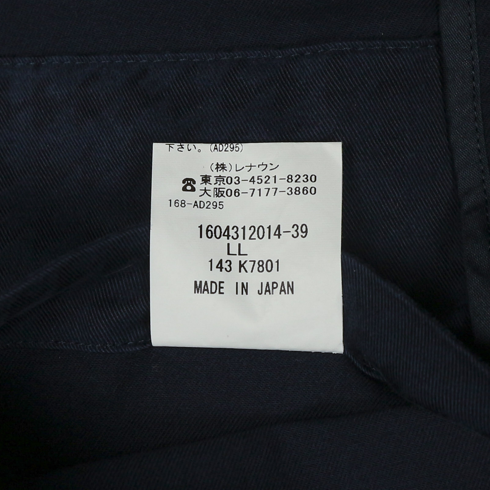 D'Urban Made in Japan Navy Jacket Size M