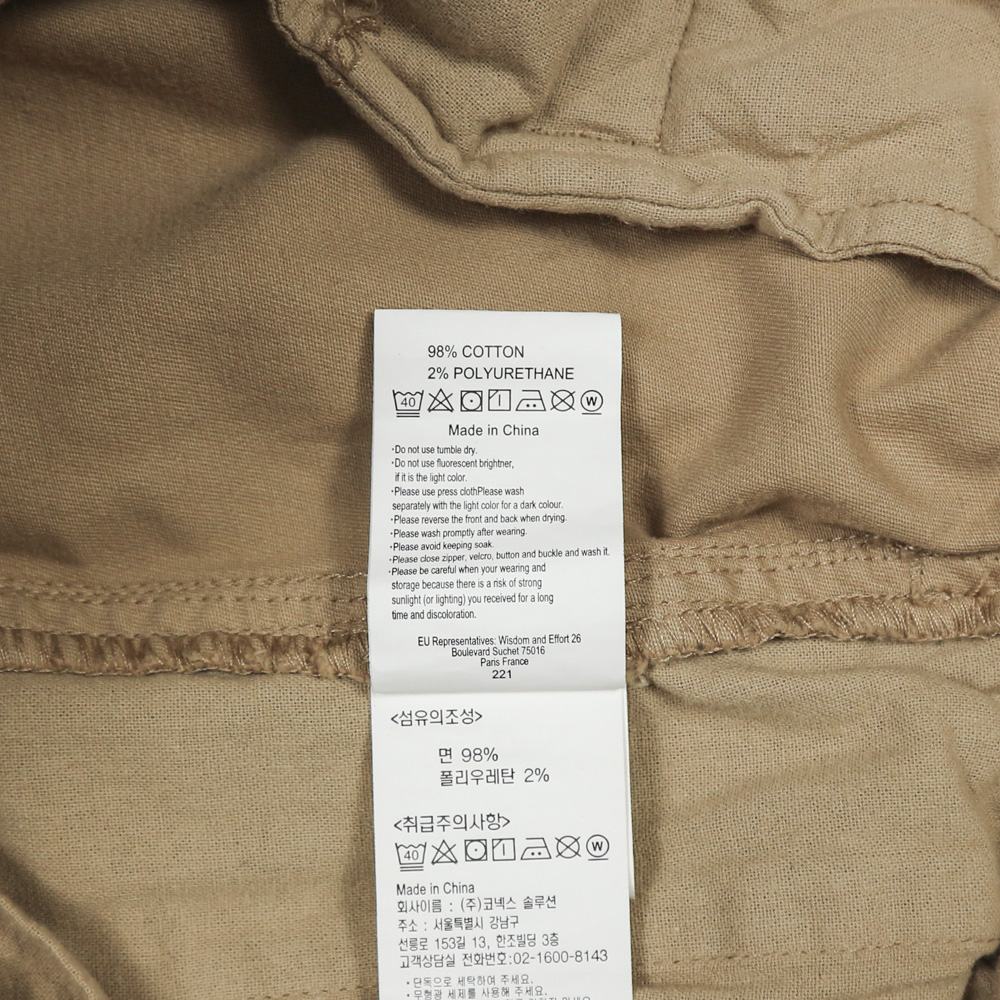 Gramicci Outdoor Slim Fit Pants Size S