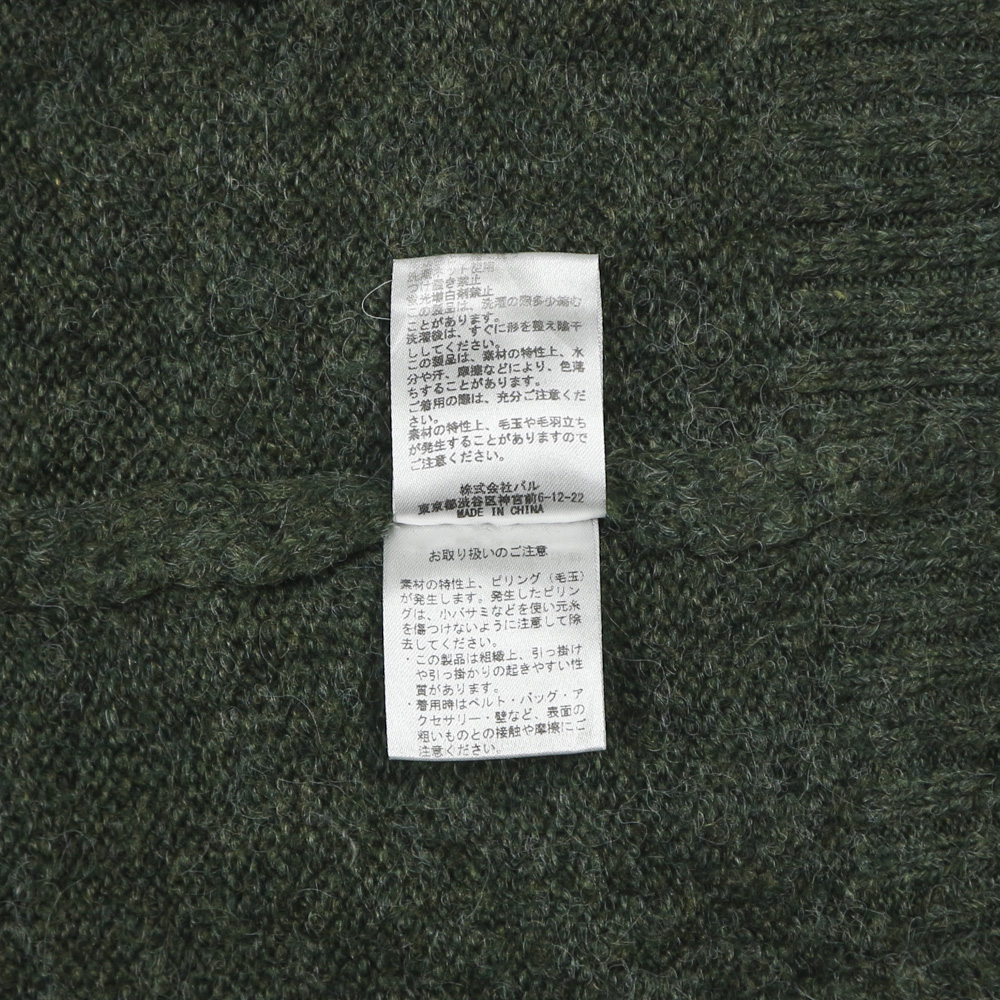 Ciaopanic Typy Knitted Sweatshirt Size M