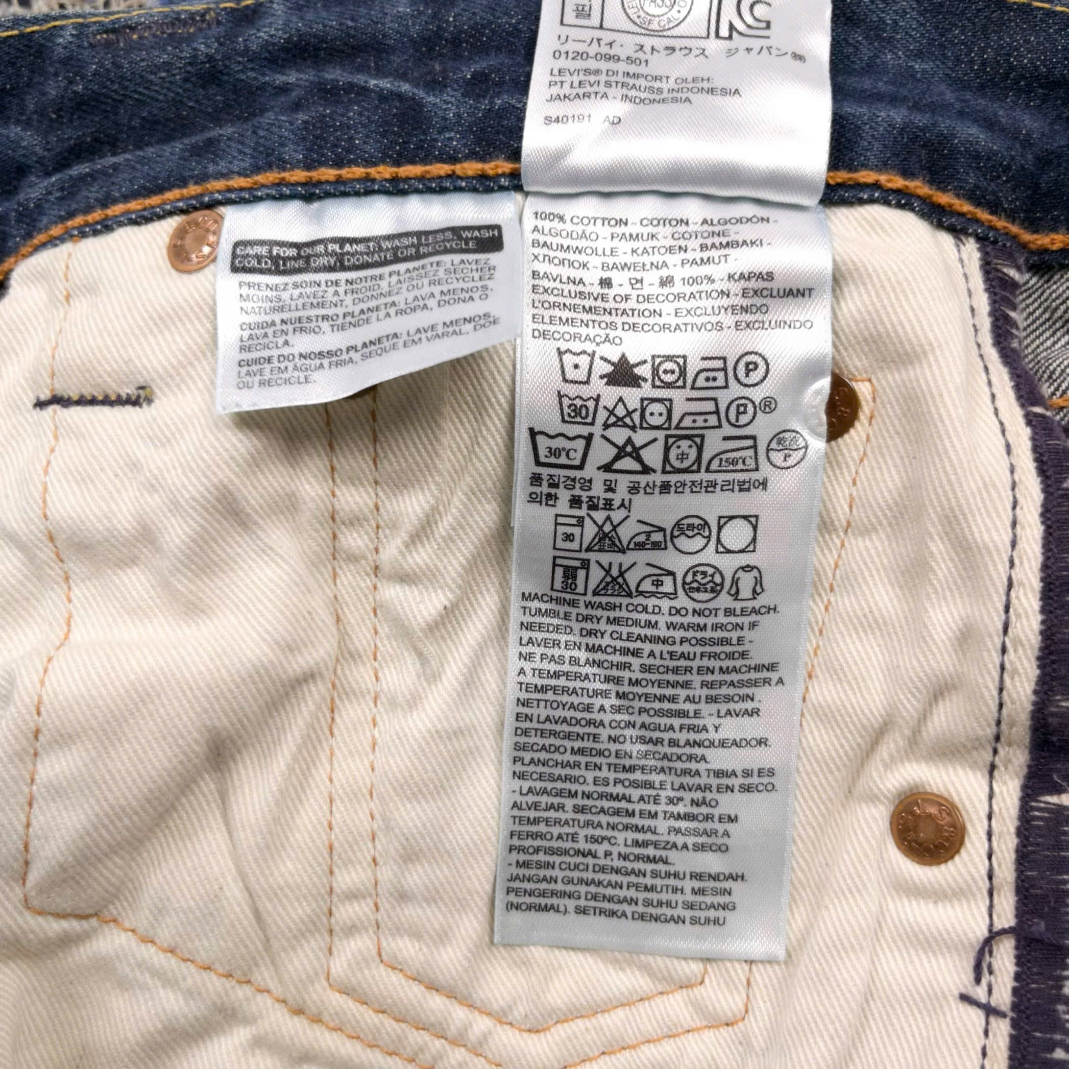 Levi's 501 Sashiko Patchwork Selvedge Denim Jeans Size 28