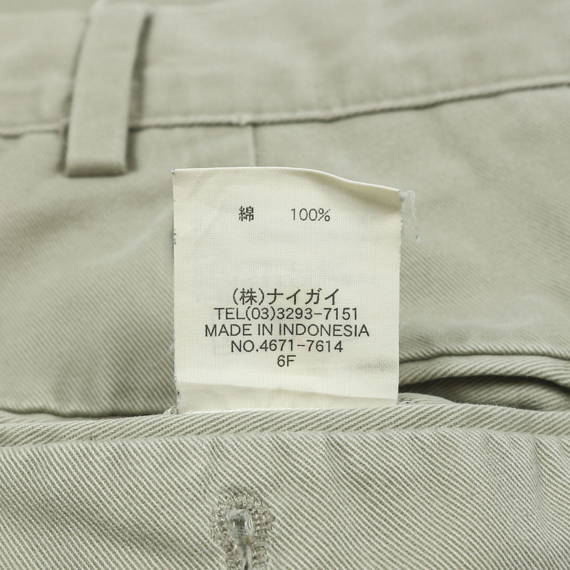 Polo Golf by Ralph Lauren Khaki Pants Size 34