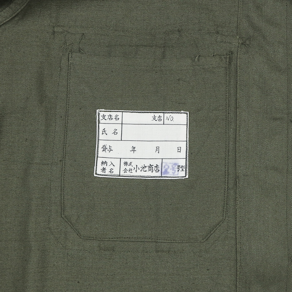 Vtg Japanese Olive Work Jacket Size M