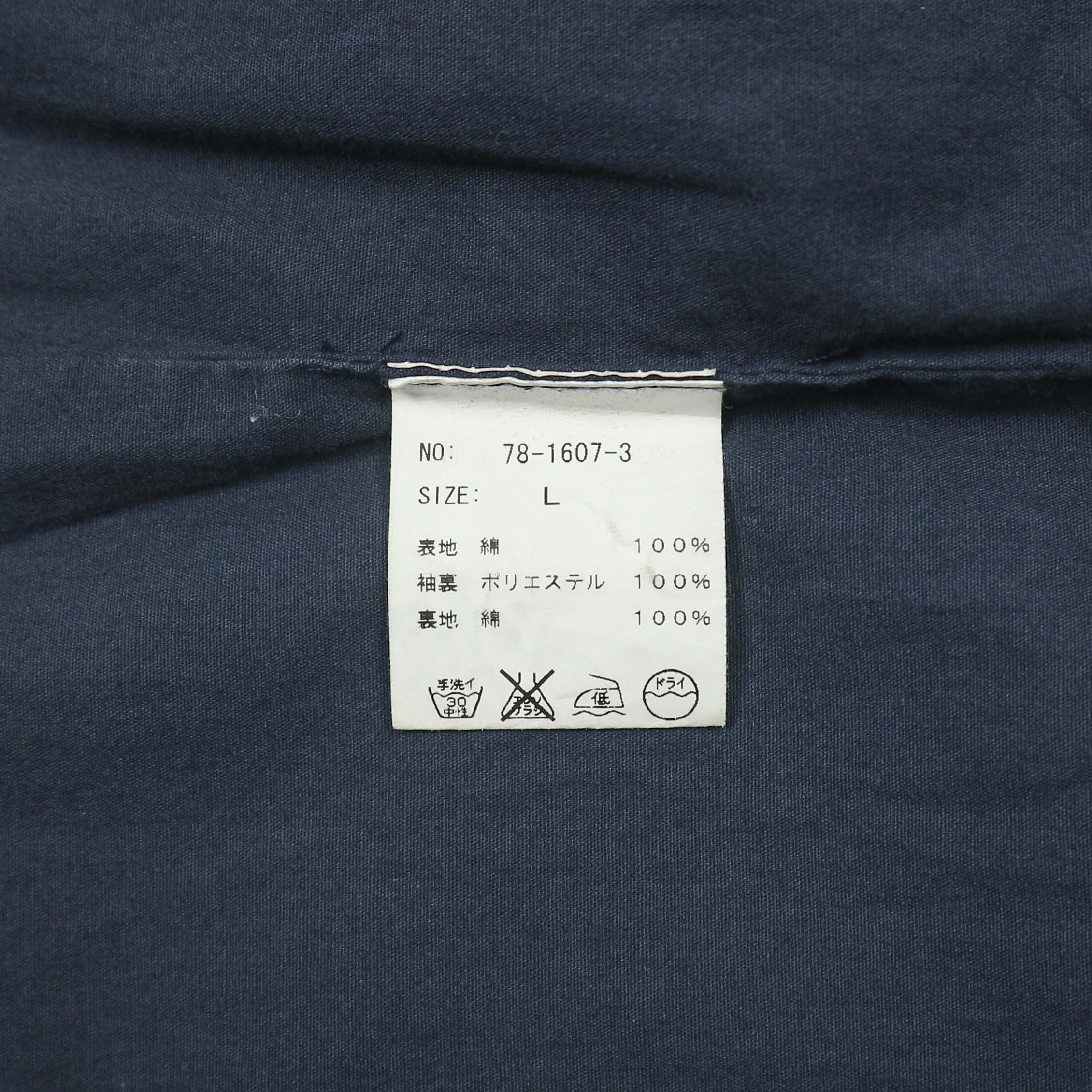 Temptation Navy Bomber Jacket Size M