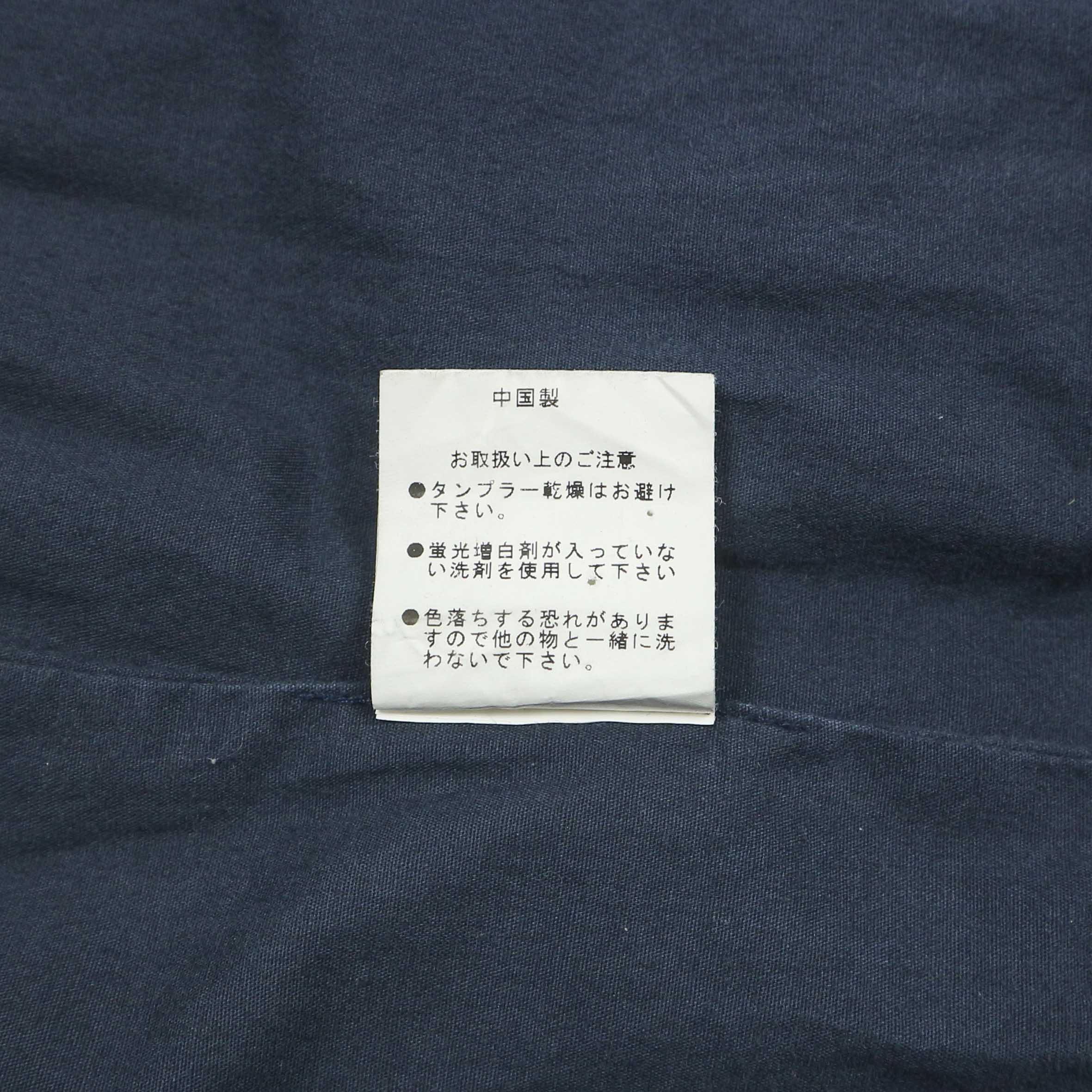 Temptation Navy Bomber Jacket Size M