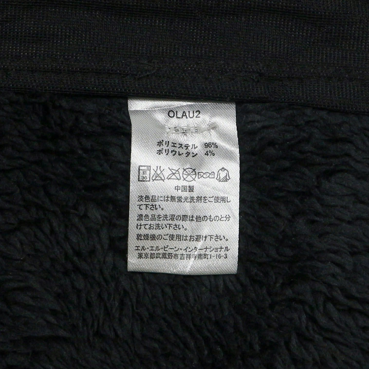 L.L.Bean Sherpa Fleece Jacket Women Size M