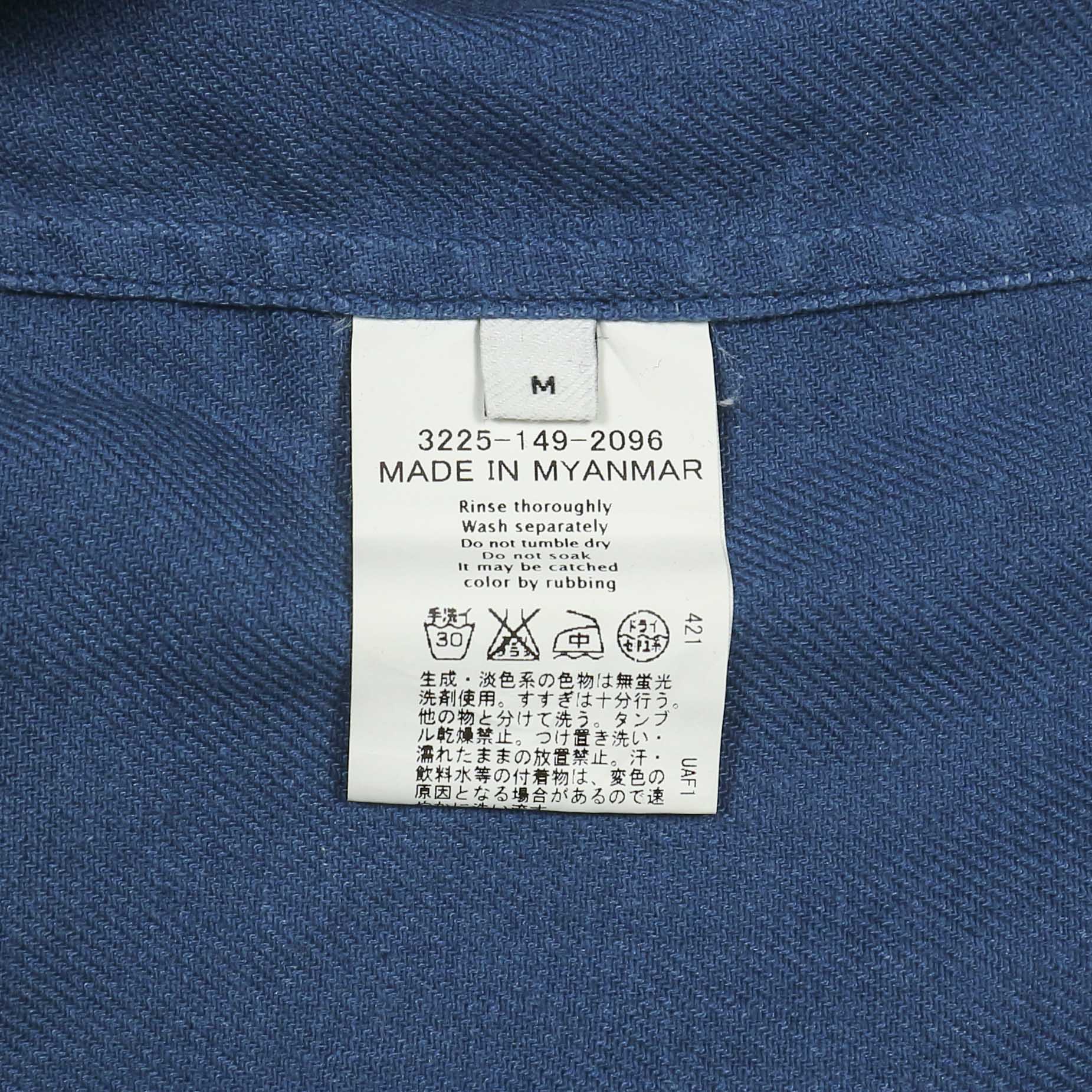 United Arrows Japan Zip Jacket Size M