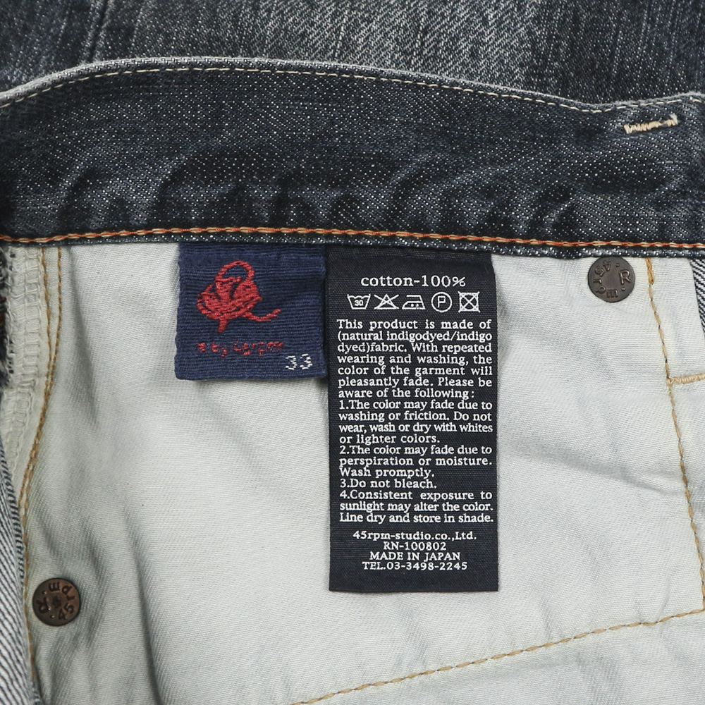 45rpm 45R Made in JP Selvedge Denim Jeans Size 32