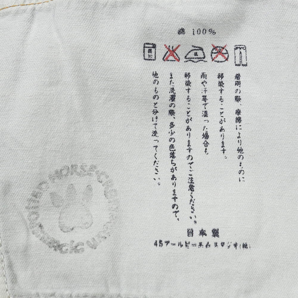 45rpm 45R Made in JP Selvedge Denim Jeans Size 32
