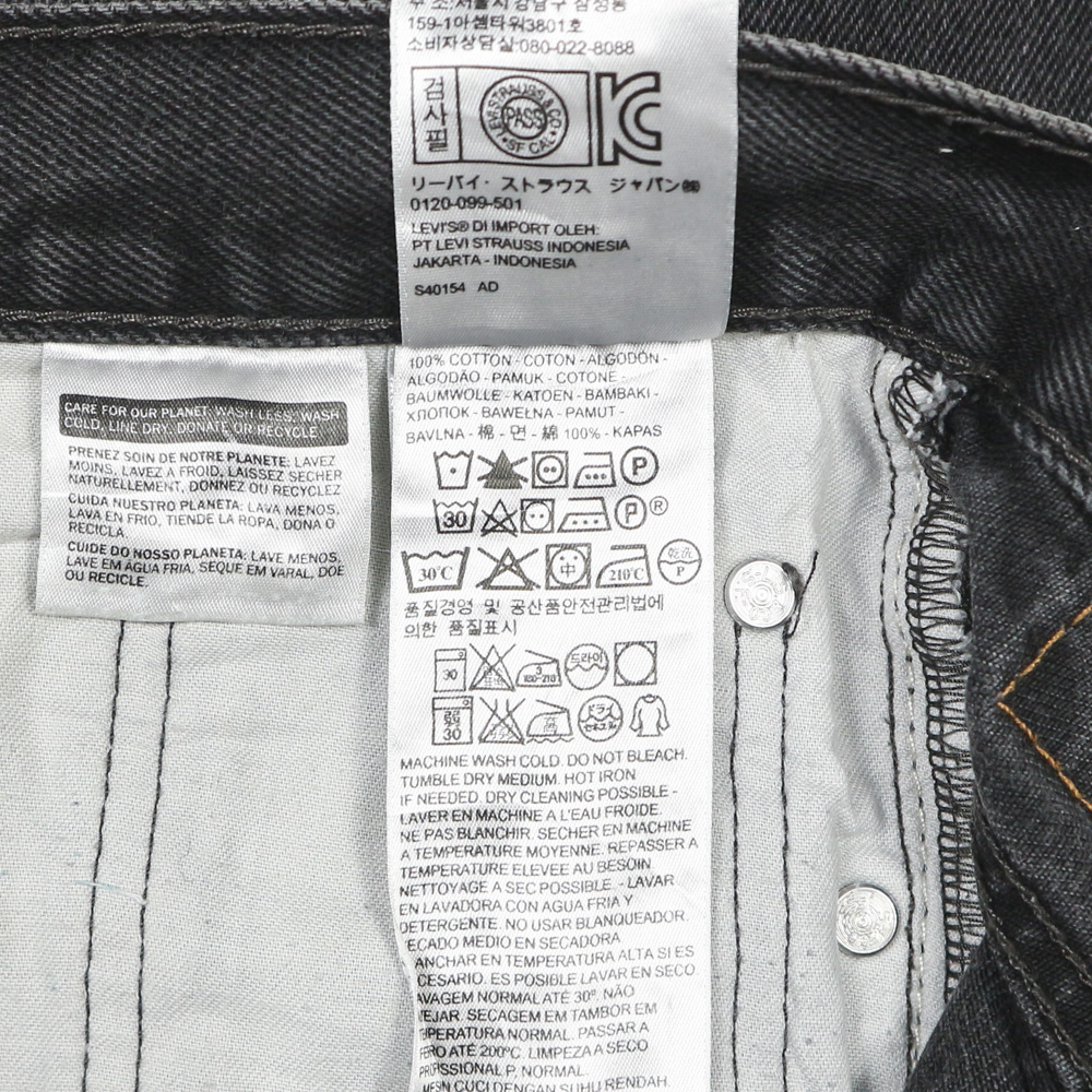 2010s Levi's 550 Black Denim Jeans Size 40