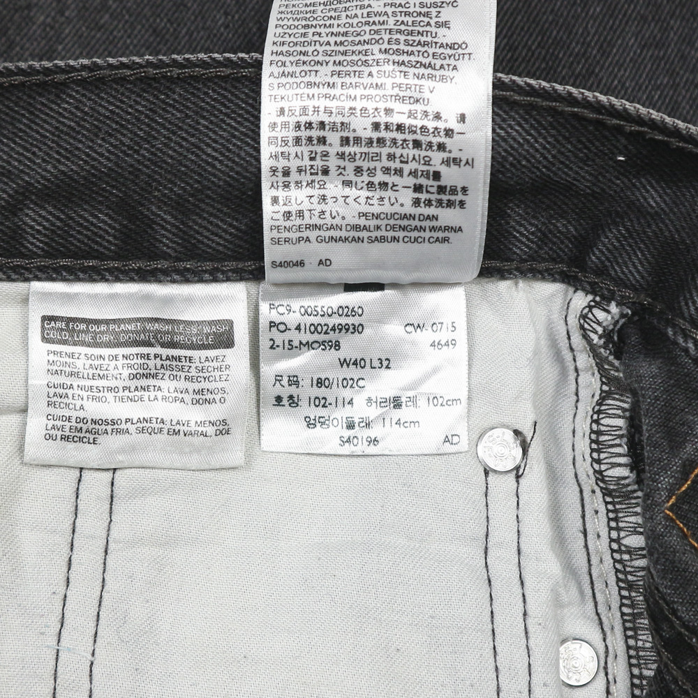 2010s Levi's 550 Black Denim Jeans Size 40