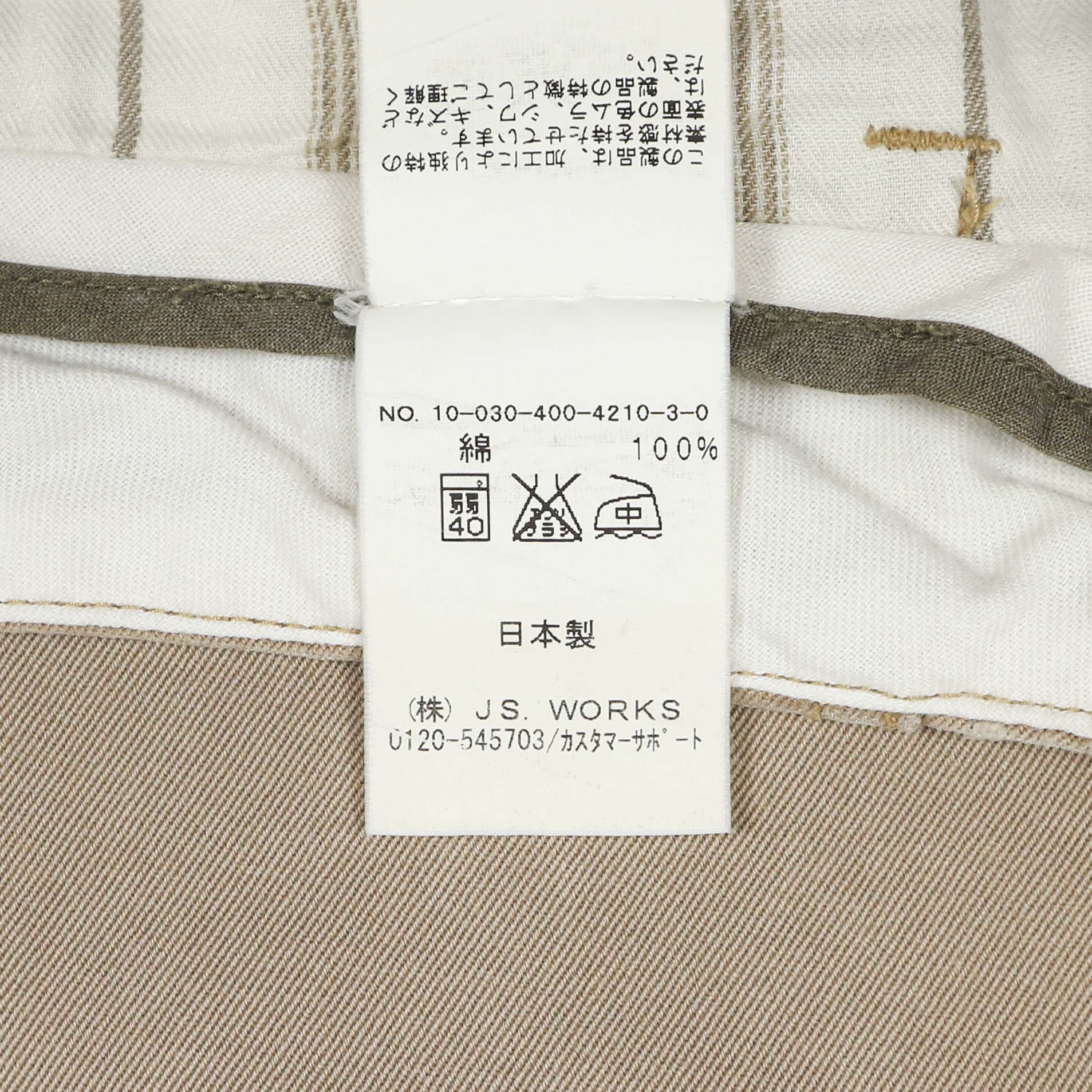 Journal Standard Japan Made Khaki Pants Size 27
