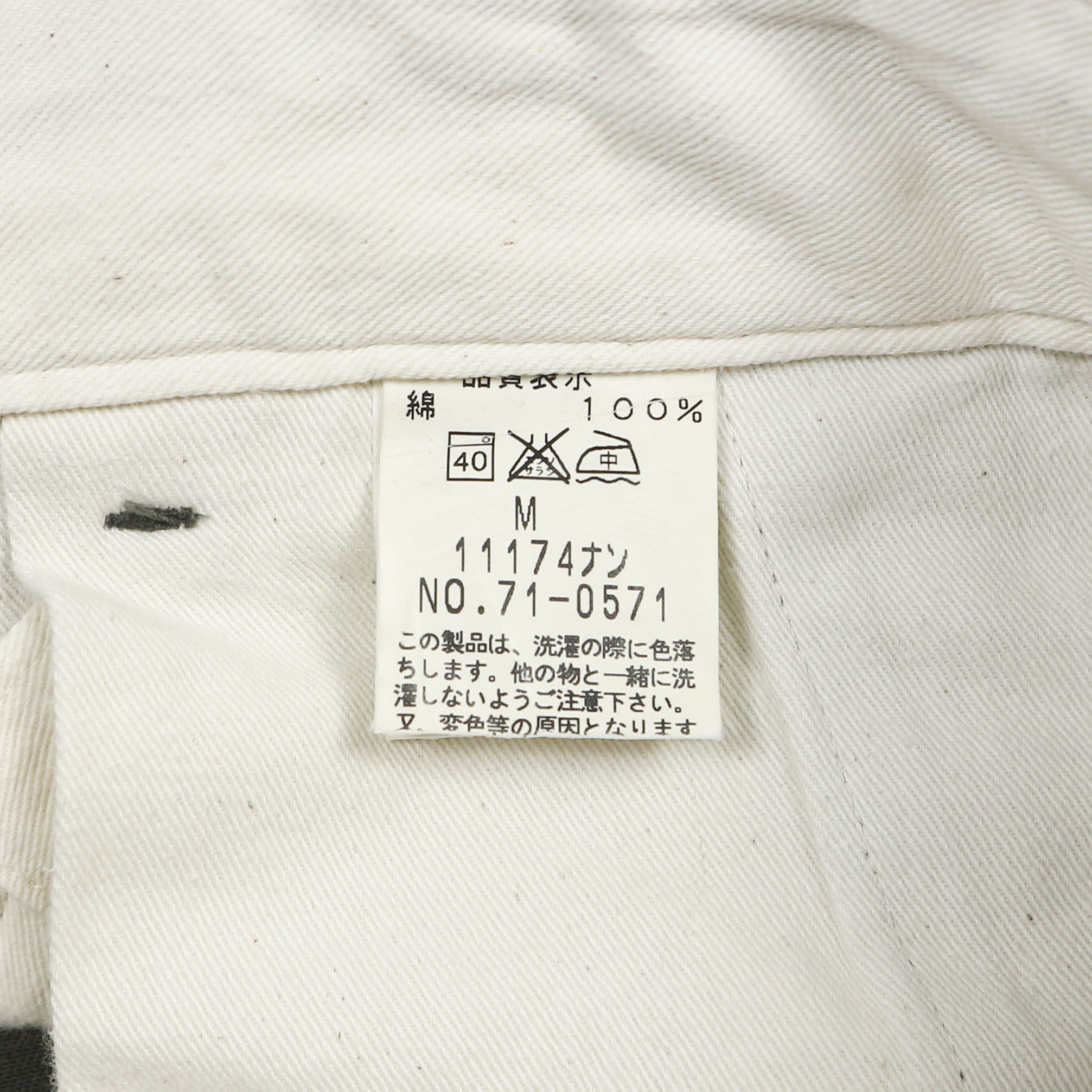 Johnbull Japan Made Olive Pants Size 30