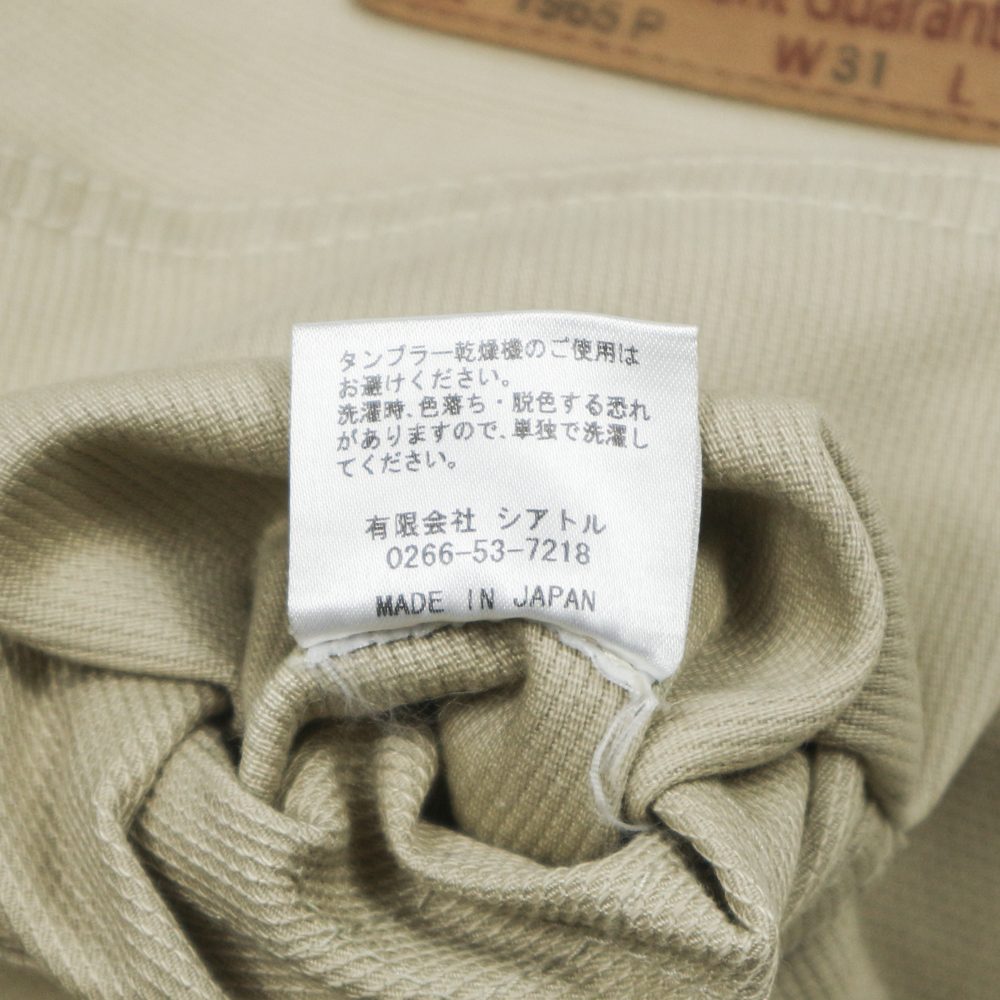 Seattle & Co Lot 1965P Made in Japan Bedford Jeans Size 30