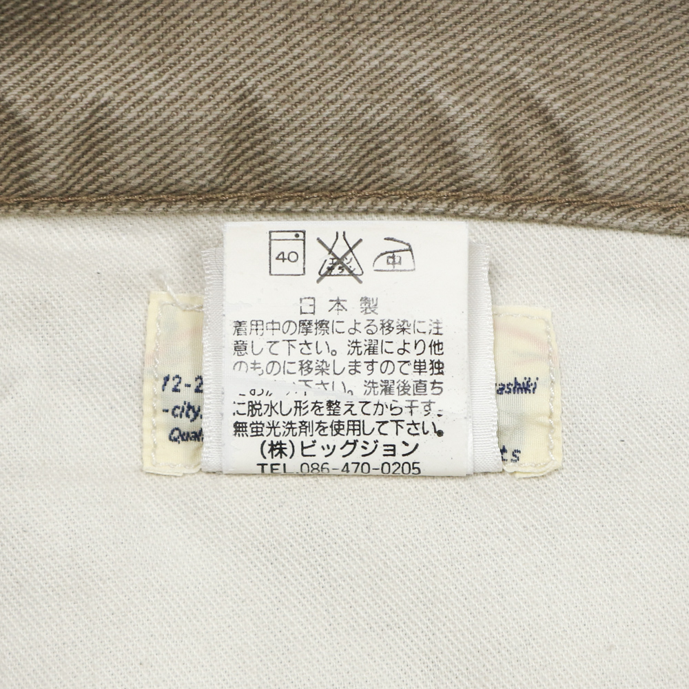 Big John Made in Japan Denim Jeans Size 34