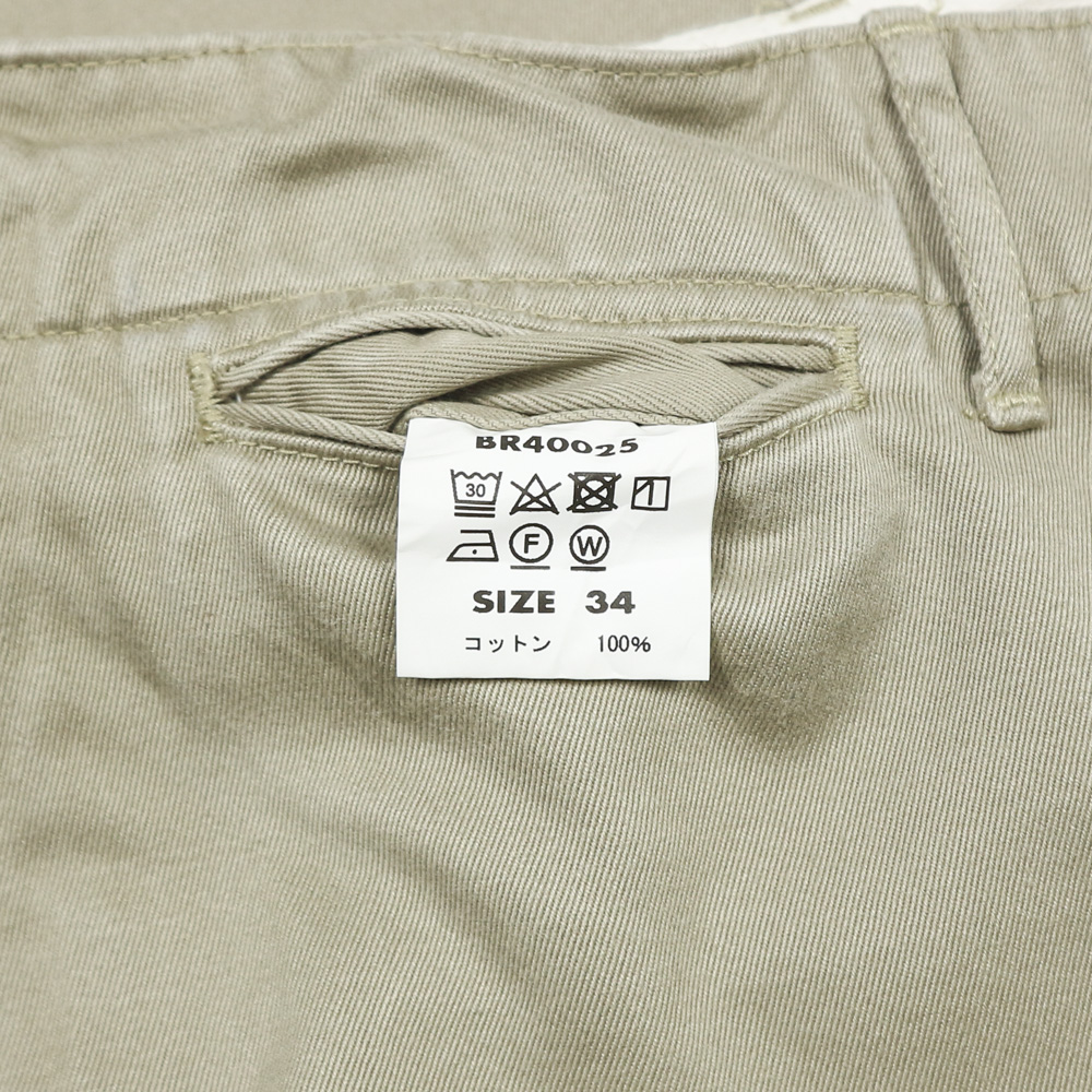 Buzz Rickson’s Type Military Khaki Trousers Size 32