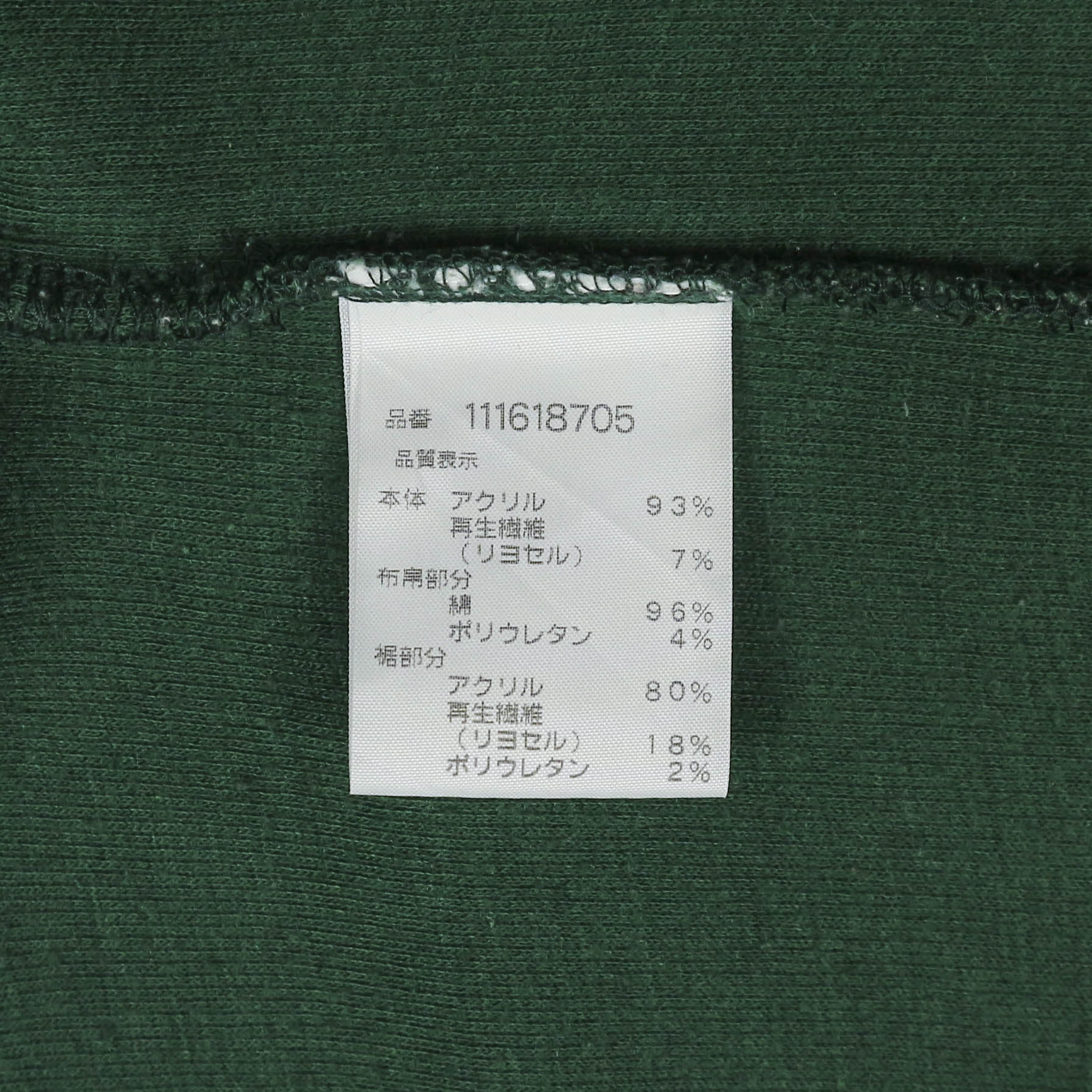 McGregor Japan Made L/S Shirt Size M