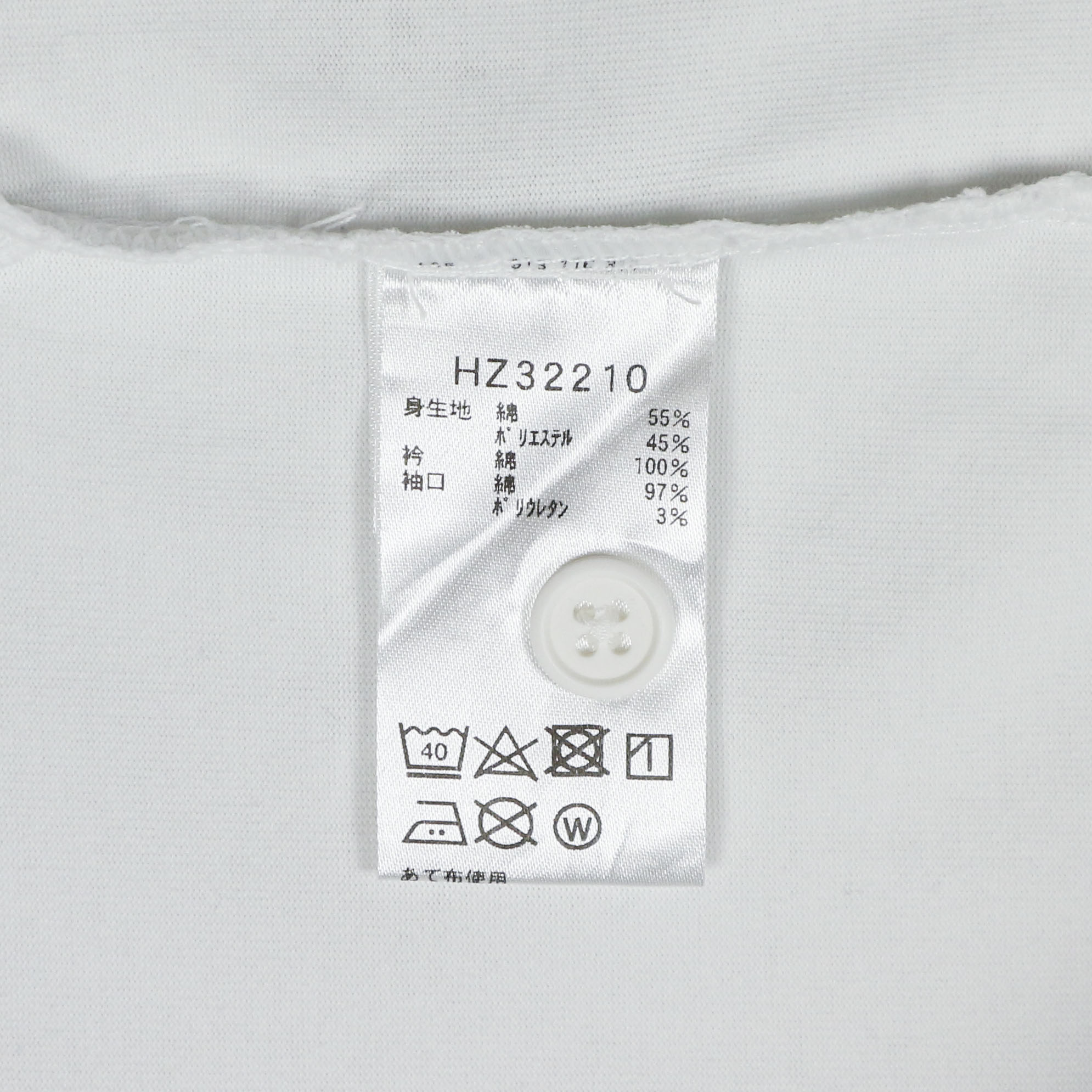 Helly Hansen Big Logo Rugby Shirt Size L