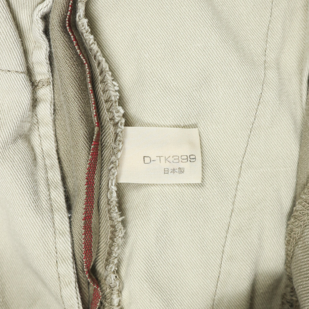 HRM Japan Selvedge Twill Pants Women Size 26