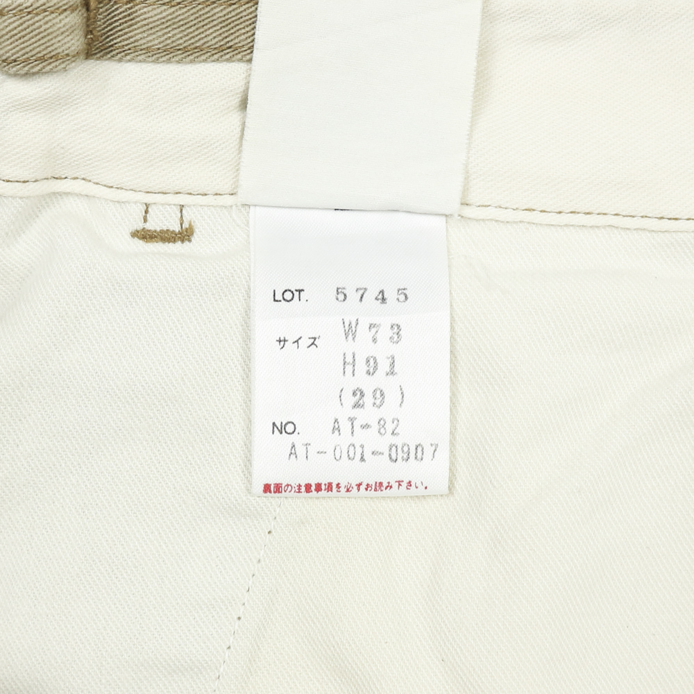 Schott Japan Type Military Khaki Trousers Size 28