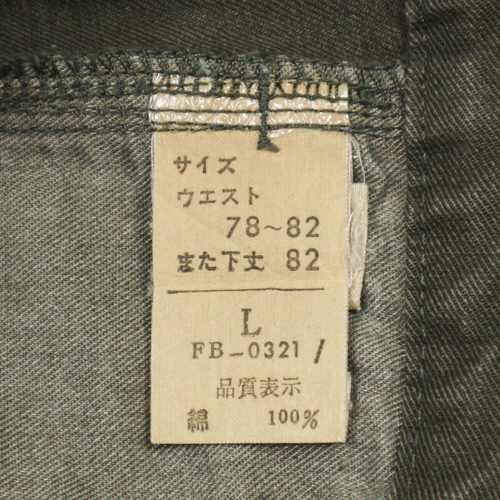 Bartack Brand Cargo Utility Pants Size 32
