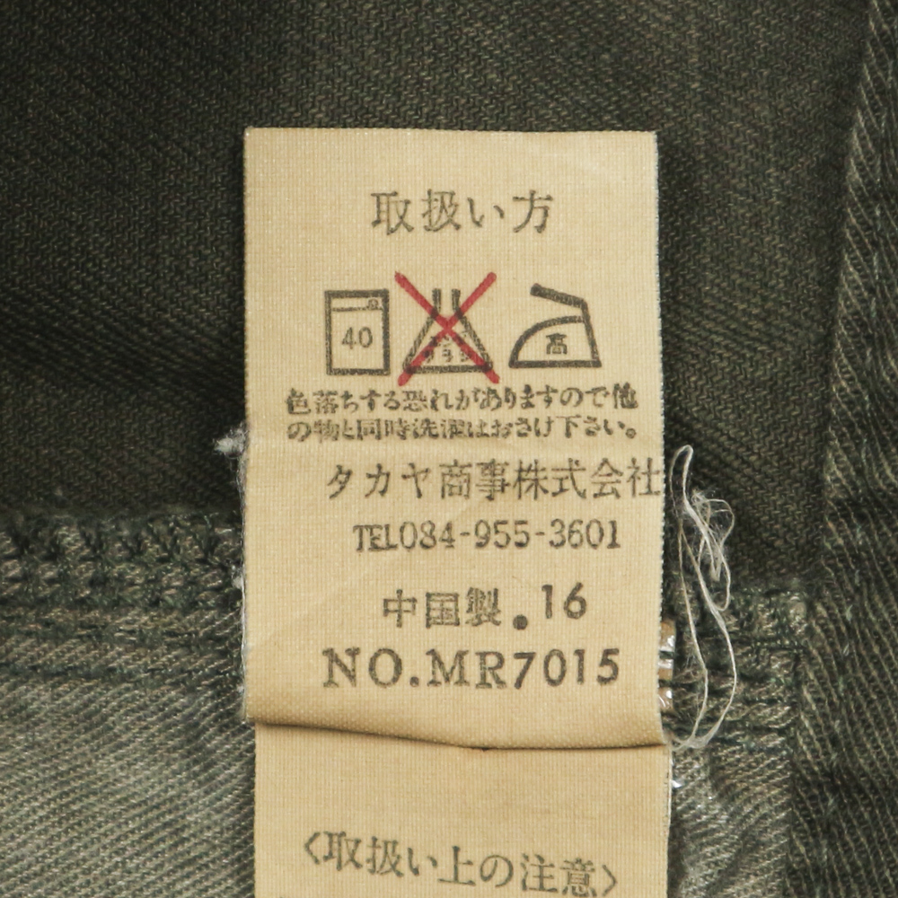 Bartack Brand Cargo Utility Pants Size 32