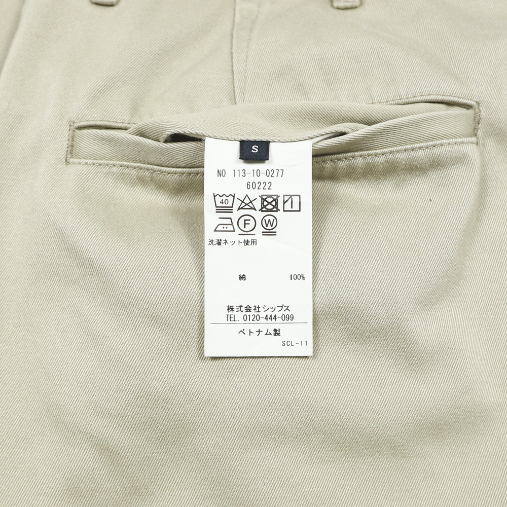 SHIPS Type Military Khaki Trousers Size 28