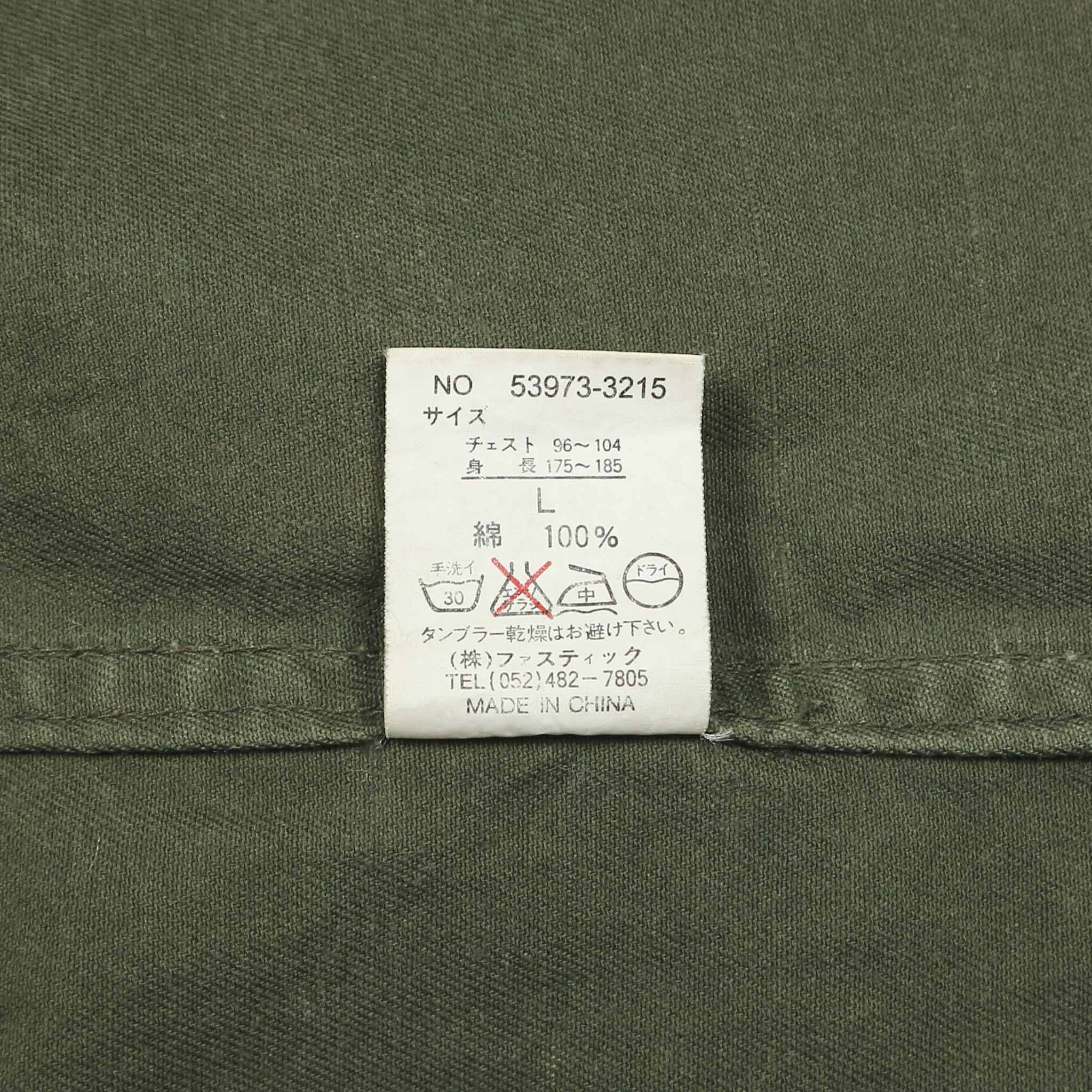 Vtg Bison Japan Denim Jeans Size 30