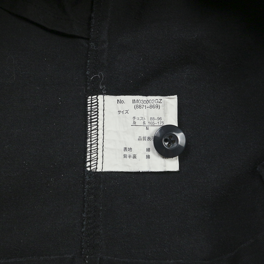 Inmercanto Black Field Jacket Size M